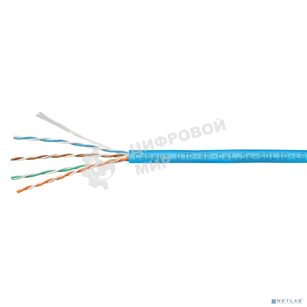 Кабель витая пара Cabeus, LSZH (нг(A)-HFLTx), U/UTP, кат. 5е, проводник Ø 0,5мм, 305м, коробка, тип прокладки: внутри зданий, цвет: синий