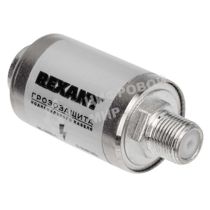 Грозозащита на F-разъем Rexant 5-2400 МГц