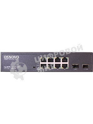 Коммутатор Osnovo Гигабитный PoE коммутатор на 10 портов, 8 *10/100/1000 Base-T PoE, 2*SFP 1000 Base-T, PoE на порт до 30W, суммарно до 150W