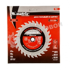 Пильный диск Matrix по дереву, 190x20мм, 24 зуба + кольцо 16/20 Professional