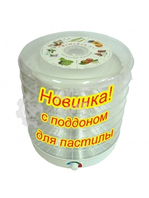 Электросушилка для овощей 600 Вт Ветерок-2 6 прозрачн.под.+для пастилы (R)