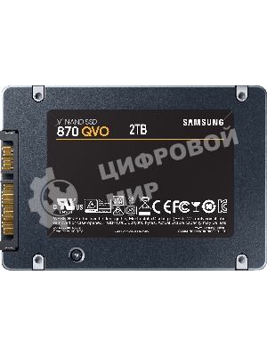 Накопитель SSD Samsung 870 QVO, 2Tb, SATA III, 2.5