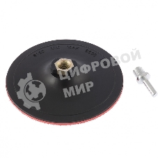 Насадка Matrix для дрели и УШМ с липучкой, 125 мм, твердая