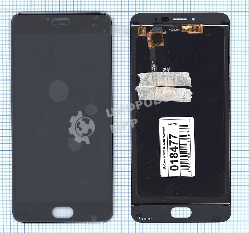 Дисплей для Meizu M3 Note M681H черный