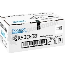 Картридж лазерный Kyocera TK-5430C для ECOSYS MA2100cfx/MA2100cwfx/PA2100cwx/PA2100cx голубой(1250 стр.)