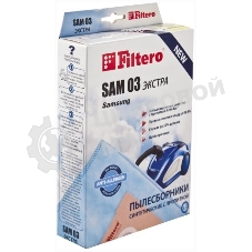 Комплект пылесборников Filtero SAM 03 (4) ЭКСТРА, 4 шт в упак.