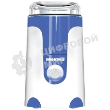 Кофемолка Микма ИП 33, 150 Вт бело-синяя