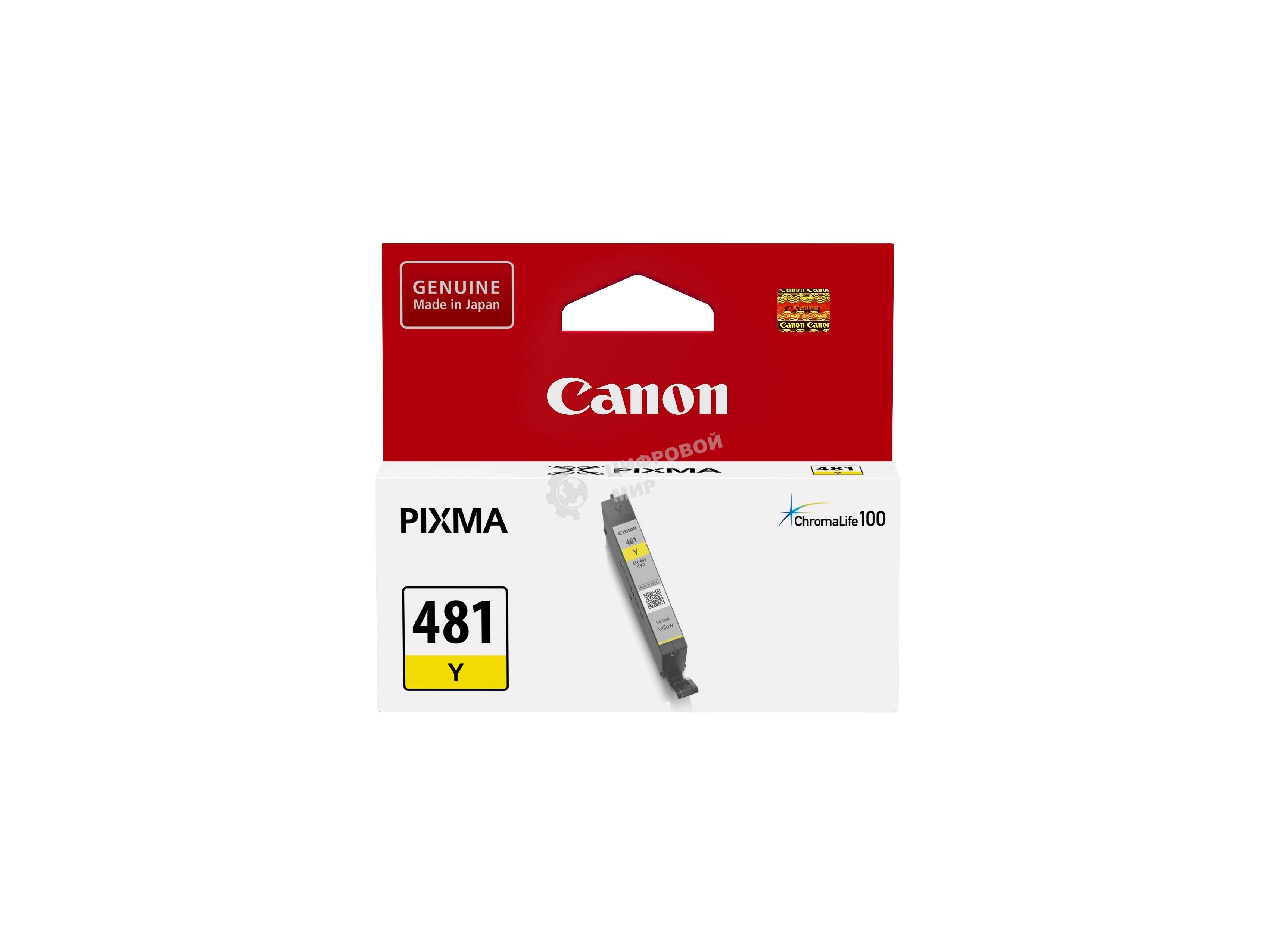 Картридж струйный Canon CLI-481 Y EMB желтый (257 стр.) для Canon TS6140/TS8140/TS9140/TR8540