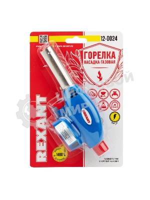 Газовая горелка-насадка Rexant GT-24 с пьезоподжигом