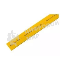 Трубка термоусадочная Rexant 24-0002 Н-1 40.0/20.0 1м желт.