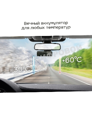 Видеорегистратор TrendVision Bullet, 1920x1080, Wi-Fi, G-сенсор