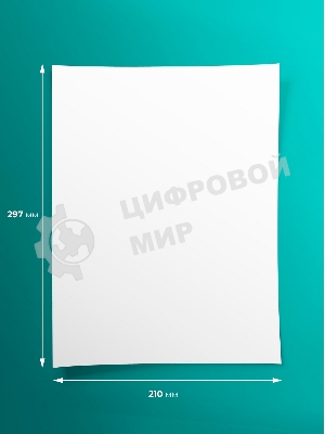 Фотобумага S'OK матовая, формат А4, плотность 150г/м2, 50 листов SA4150050M