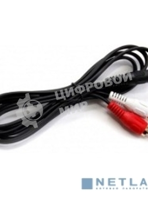 Кабель аудио (3.5мм Jack M -2xRCA M)3м Exegate, позолоченные разъемы