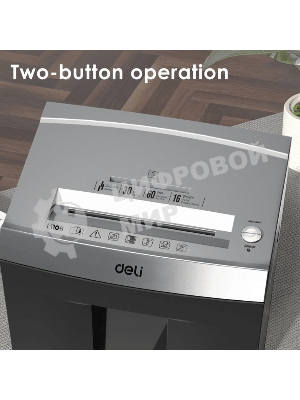 Шредер Deli ET096 серебристый (секр.P-5) фрагменты 16лист. 30лтр. CD