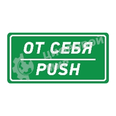 Наклейка информационный знак Rexant 