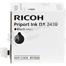 Краска Ricoh Priport Type 2430 (817222) 500 мл черный