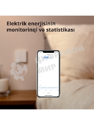 Выключатель умный Aqara Smart wall switch H1 (with neutral, double rocker) WS-EUK04