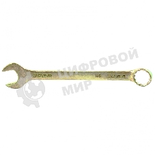 Ключ комбинированный Сибртех, 30 мм, желтый цинк