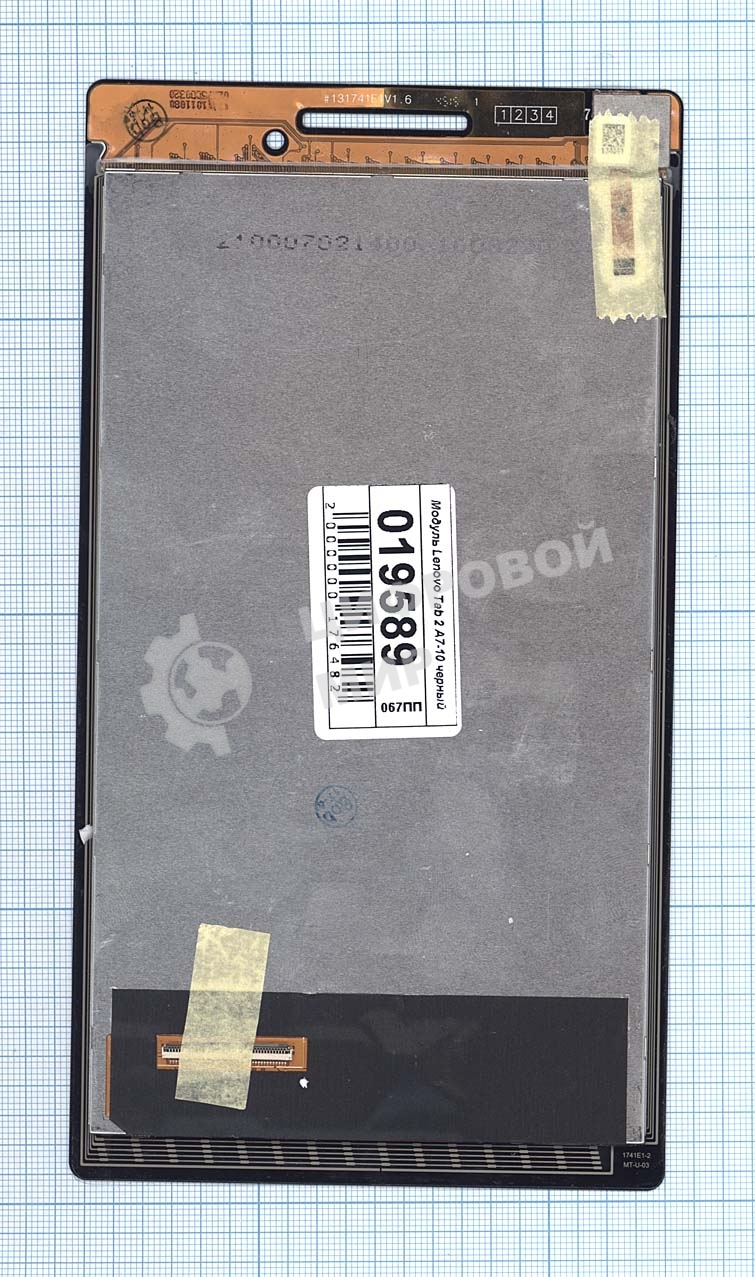 Модуль (матрица + тачскрин) для Lenovo Tab 2 A7-10 черный