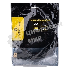 Кабель DisplayPort Cablexpert CC-DP8K-2M, 20M/20M, v1.4, 8К, медь, тройной экран, 2м, черный, пакет