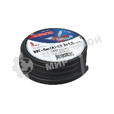 Кабель силовой медный Rexant ВВГ-Пнг(А)-LS 3x1,5 мм², 5 м, ГОСТ 31996-2012, ТУ 16.К71-310-2001