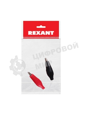 Зажим крокодил в изоляторе Rexant, длина 46 мм, ток 5A, 2 шт., пакет БОПП
