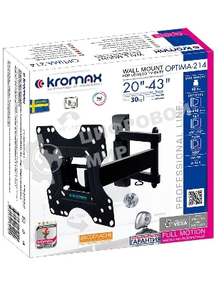 Кронштейн KROMAX OPTIMA-214 черный 20
