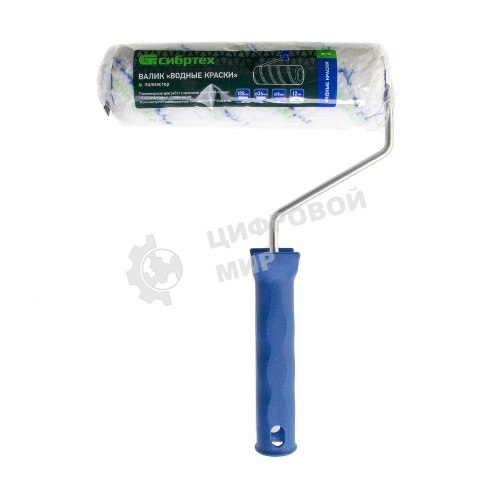 Валик Сибртех Водные краски, 180 мм, ворс 12мм, D - 36 мм, D ручки - 6 мм, полиэстер