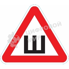 Наклейка автомобильная Rexant 