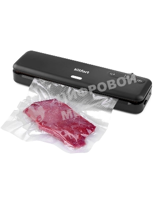 Вакуумный упаковщик Kitfort KT-1509-1 130Вт черный
