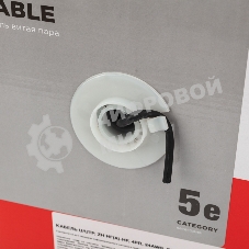 Кабель витая пара Rexant U/UTP, cat.5e, ZH нг(А)-HF, 4PR, 24AWG, внешний, черный, 305 м