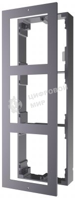 Основание монтажное Hikvision DS-KD-ACW3