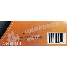 Набор отверток (PH,PZ,SL) НО 6