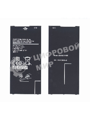 Аккумуляторная батарея EB-BG610ABE для Samsung Galaxy J7 Prime G610F G6100 3300mAh