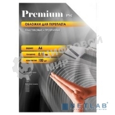 Обложки для переплета Office Kit A4 прозрачный (100 шт) PCA400150