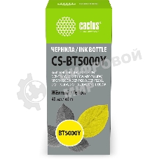Чернила Cactus CS-BT5000Y желтый 48мл для Brother HL-T4000DW, DCP-T510W, DCP-T710W, MFC-T810W, MFC-T910DW, MFC-T4500DW, DCP-T420W, DCP-T520W, DCP-T720DW, DCP-T820DW, MFC-T920DW