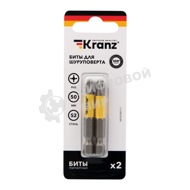Бита для шуруповерта Kranz PH3х50 мм (2 шт./уп.)