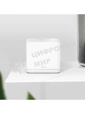 Бесшовный Mesh роутер Mercusys Halo H30G(2-pack) AC1300 10/100/1000BASE-TX
