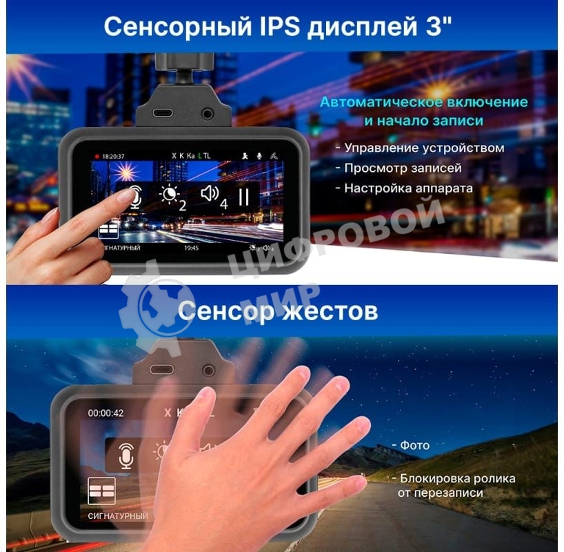 Видеорегистратор TrendVision TDR-725 Real 4K черный 8Mpix 2160x3840 2160p 170гр. GPS NT96670