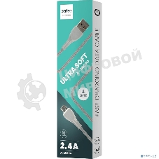 Кабель PERFEO USB A вилка - Micro USB вилка, 2.4A, серый, силикон, 1 м, ULTRA SOFT (U4021)