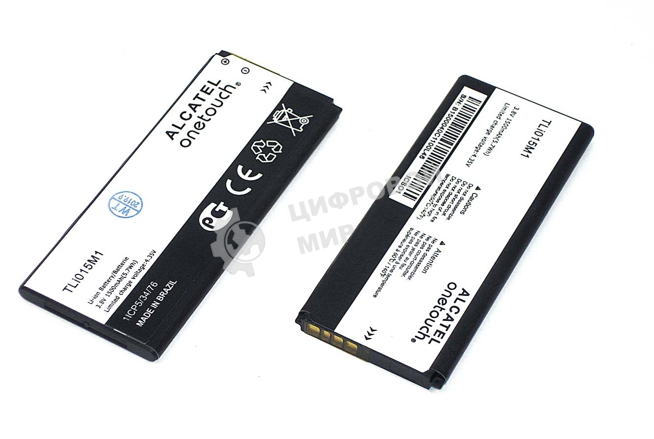 Аккумулятор TLi015M1 для Alcatel Pixi 4 OT-4034D
