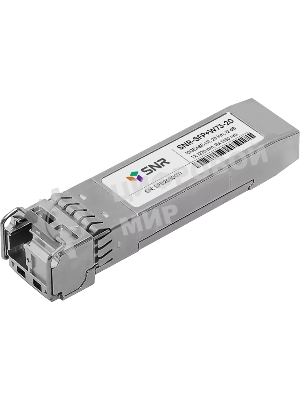 Модуль SNR SFP+ WDM, дальность до 20км (12dB), 1270нм