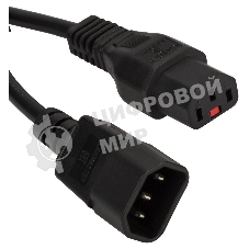 Шнур питания с блокировкой C13-C14, 3х0.75, 220В, 10А, черный, 0.5 метра
