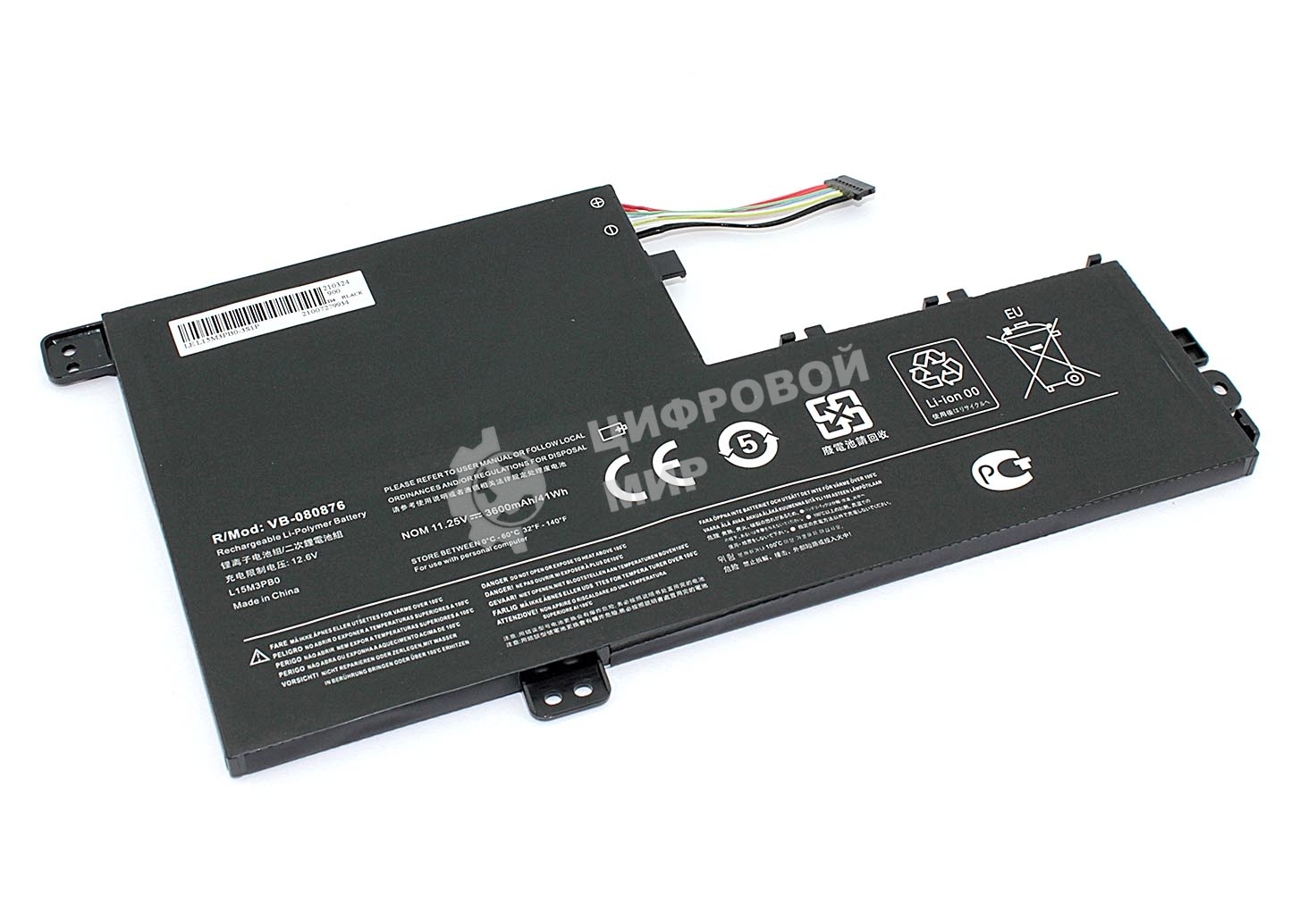 Аккумуляторная батарея для ноутбука Lenovo IdeaPad 320S-14IKB 11.25V 3600mAh OEM