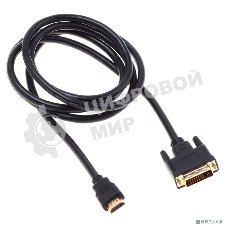 Кабель аудио-видео Buro HDMI (m)/DVI-D (Dual Link) (m) 1.8м. феррит.кольца позолоченные контакты черный