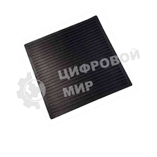 Коврик диэлектрический 500х500х6мм ФормАвто