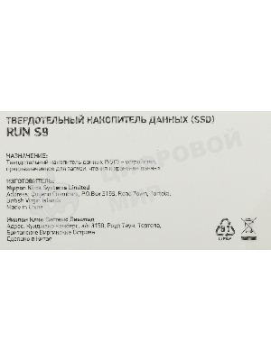 Накопитель SSD Digma Run S9, 512Gb, SATA III, M.2 2280, R/W 520/475