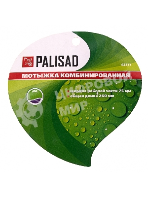 Мотыжка комбинированная Palisad 75х260 мм, стальная, обрезиненная эргономичная рукоятка, ERA