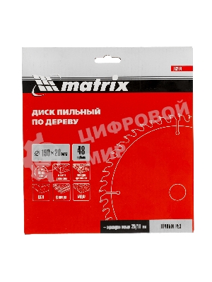 Пильный диск Matrix по дереву, 190x20мм, 48 зубьев, + кольцо, 16/20 Professional