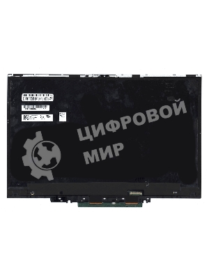 Модуль (матрица + тачскрин) для Dell Inspiron 7500 7506 2-in-1